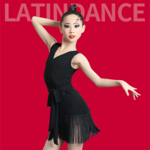 Childrens Latin dance competition professional examination performance practice clothes girls Summer new Latin dance tassel dress