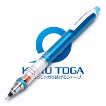 Vertical writing Japan Uni Mitsubishi kurutoga limited constant core stationery Award Mechanical pencil 0 5 0 3
