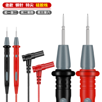 Taiwan Sophisticated stainless steel multimeter meter meter pen Special pointed steel needle universal anti-burning and anti-freezing silicone wire tip watch pen wire rod