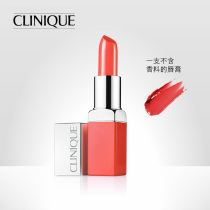 Clinique lipstick sweetheart color color small square lipstick moisturizing color color fade lip line