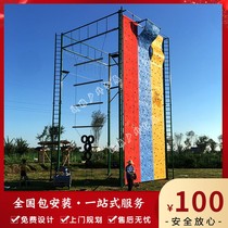 Scenic area outdoor high-altitude expansion equipment psychological behavior training ground graduation Wall Trust back fall glass fiber reinforced plastic rock climbing wall