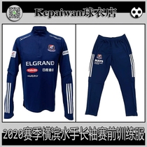 2020 season Yokohama training suit Yokohama pre-match practice shirt long sleeve pullover thumb buckle head hat football suit