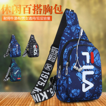Chest Front Men Skew Satchel Fashion Ins Tide Card Single Shoulder Bag Large Capacity Travel Chest Bag Multifunction Small Backpack Woman