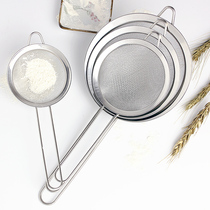 Stainless steel hand-held flour sieve juice soy milk filter screen oil fishing Chinese medicine residue oil grid sugar powder sieve colander