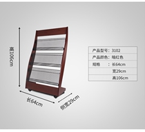 Data rack magazine rack landing vertical brochure single-page display rack folding shelf newspaper rack periodical rack