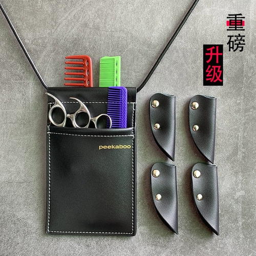 Японские ножницы для ножниц. Сумка парик