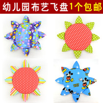 Childrens fabric soft Frisbee kindergarten canvas handmade UFO sunflower Outdoor Toy 1