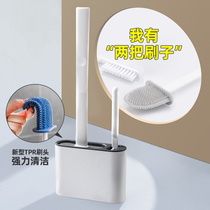 Silicone toilet brush household no dead angle wall-mounted wall-mounted cleaning toilet brush set Toilet artifact