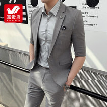 Rich bird summer three-point sleeve casual suit mens suit Korean version of the trend handsome mens suit slim jacket men