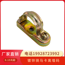 JDGKBG galvanized riding horse card Wall yard saddle ingot card pipe clamp 20 25 32