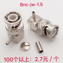  All copper video surveillance connector BNC-JW-1 5 BNC Q9 male 90 degree elbow crimping RG316 RG174