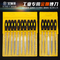  Dampening knife Diamond alloy file set Small steel file Metal grinding tool Gold and steel assorted shorty flat fine