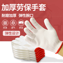 Protective gloves anti-slip abrasion-proof and breathable adhesive for soft and light riding labor handling for men and women working labor protection gloves