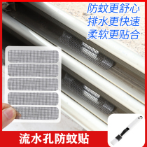 Screen window repair stickers Breathable tape screen window anti-mosquito screen window edge screen mesh Household mosquito net screen mesh window screen stickers