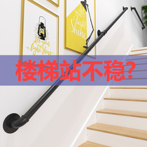 Stair handrail iron handrail household iron galvanized material aisle handrail anti-rust chassis water pipe handrail