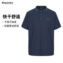 Discovery Discovery Channel 2021 Spring and Summer New mens short-sleeved POLO T-shirt DAJJ81645