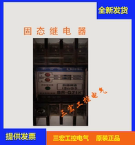 Brand new imported driver I3NG5 BR-G71K