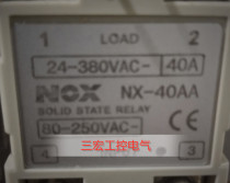 Brand new original NOX thermostat NX-40AA