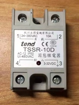 New original imported solid state relay TSSR-25D