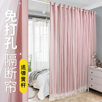 Partition curtain non-perforated installation telescopic rod 2021 new full shading bedroom simple sunshade cloth rental house