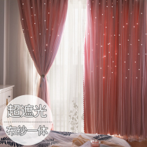 Thickened shading curtain hook-type bedroom light blocking Easy-to-punch mounting sunbeds thermal insulation 2021 New