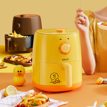 Jiuyang Air Fryer home new special multi-function smart small electric fryer large capacity oil-free automatic