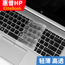 HP Elitebook 430 240 440 G6 246 G7 dragonflies 245 G3 computer membrane keypad 340 G5 346 an jian mo G4