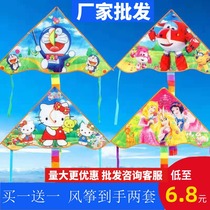 Buy one get one free childrens cartoon triangle kite 2021 new breeze easy-to-fly beginner eagle kite wholesale