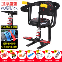 Electric motorcycle child seat chair front battery car baby safety seat scooter child seat front seat