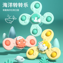 Children's suction cup turning music will turn flowers cartoon ocean fingertip top baby toy interesting rotation