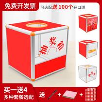 Lucky draw box small cute creative shaking sound with the same creative fun touch prize box Transparent acrylic lottery box Blind box Large table tennis grab prize box Company annual meeting props lucky draw box