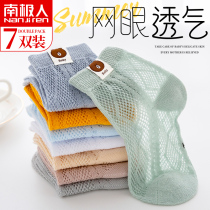 Childrens mesh socks summer thin pure cotton breathable boys and girls in the big child baby baby summer tube