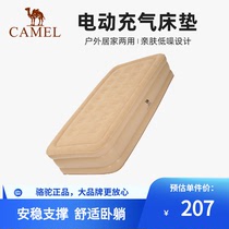 Camel thickened inflatable mattress home floor tent automatic air bed outdoor camping single inflatable sleeping pad