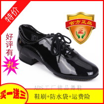 British ADS Waltz mens modern dance shoes two-point dance shoes imported wear-resistant soft patent leather