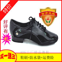 British ADS Waltz mens modern dance shoes two-point bottom dance shoes imported wear-resistant patent leather 4020