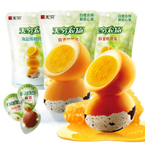 (Coupon discount 25 yuan)Infinite honey quail eggs 70gX4 bags of student nutrition net red snacks Snack braised eggs