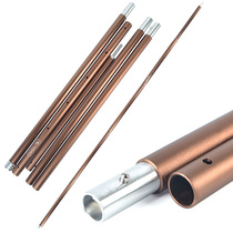 Outdoor tent pole foyer bracket camp column canopy support Rod 5 telescopic adjustable aluminum pole aluminum tube 2 9 meters