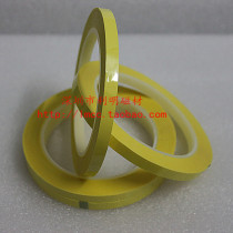 Light yellow insulation tape high temperature resistant tape voltage resistant tape Mala tape 7mm * 66m