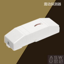 Vibration alarm vibration detector door and window anti-pry anti-disassembly anti-moving alarm vibration anti-theft device