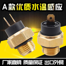  Suitable for Honda Sapphire 250 CBR19 22 23 29 phase VBFR30 water tank water temperature sensor switch