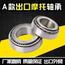 Applicable to Honda Magna CB400 CBR 23 phase 29 direction bearing pressure bearing faucet wave plate
