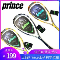prince squash racket beginner entry-level ultra-light carbon aluminum alloy squash racket hand glue