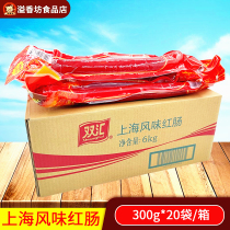 Shuanghui Shanghai style red sausage 300g * 20 whole box of Maocai and spicy hot cooked cooking with meal ready-to-eat sausage