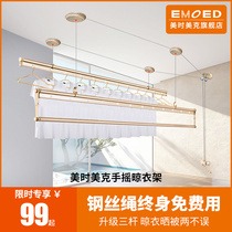 Lifting drying rack balcony double pole three-bar hand-cranked drying Rod automatic household cold hanger quilt drying hanger