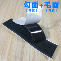 Strong adhesive Velcro double-sided adhesive fixed adhesive buckle tape single hook velvet hair adhesive tape female high adhesion