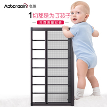 Shanghai Aobo childrens safety window fence aluminum alloy anti-mosquito protection anti-theft invisible high-permeability screen window customization