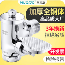  Huaerjie foot flushing valve Foot toilet squatting stool device 90 degree corner corner straight delay valve