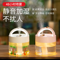 Air humidifier small household silent wireless bedroom night light Car aromatherapy pregnant women baby air conditioning Mini portable aging humidifier hydration charging office desktop girls gift