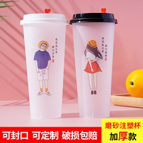 90 CALIBER frosted injection molded MILK TEA SHOP cup DISPOSABLE beverage NET CELEBRITY COMMERCIAL 500 700ML with lid customization