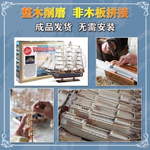 Smooth sailing boat model ornaments large handmade wooden light luxury crafts living room decorations birthday gifts